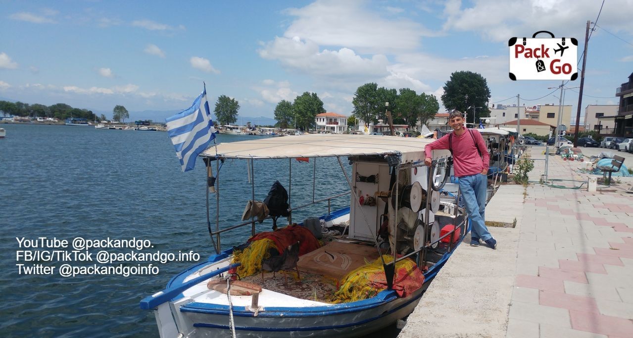 Fishermen boat, Fanari Greece